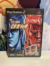 Hokuto No Ken Pachinko Hisshouhou! Playstation 2 PS2
