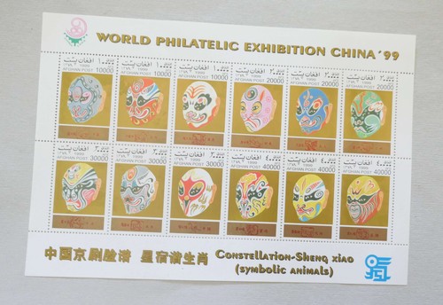 Masques chinoises 1999 - masques,