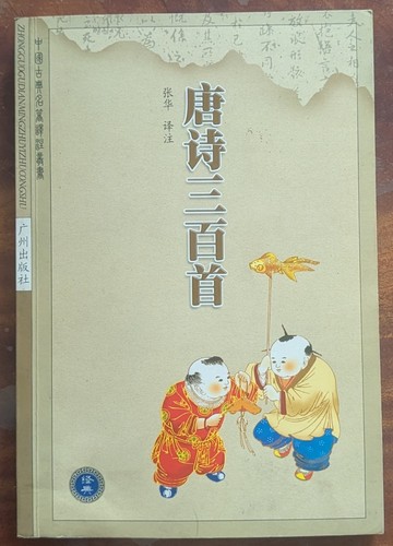 Livre chinois japonais - livre,