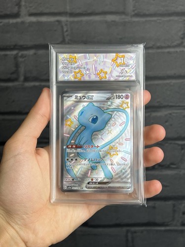 Mew 327 pokemon japanese - #327,