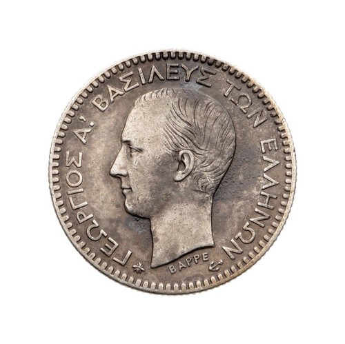 Grèce lepta 1874 - a,