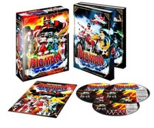 Bioman - Intégrale - Coffret