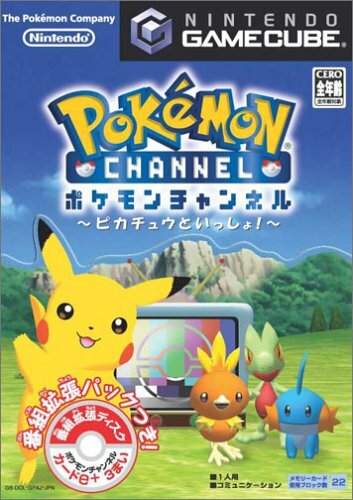 Console nintendo gamecube - console,