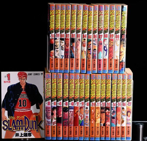Slam dunk vol complete - slam,