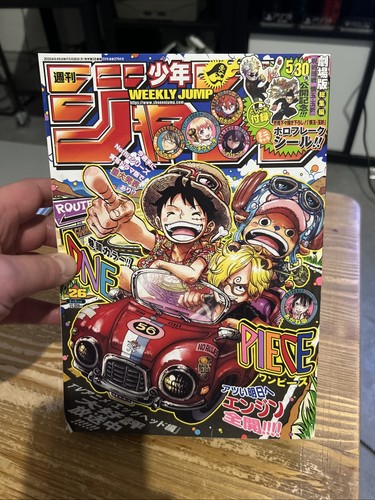 Weekly shonen jump - weekly,