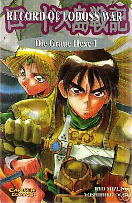 Record lodoss war - lodoss,