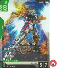 Jeu de cartes GCG Gundam