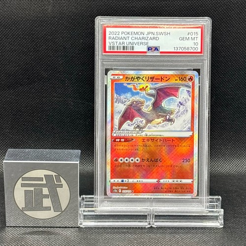 Psa radiant charizard k - 10,