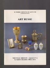 CATALOGUE CORNETTE DE ST-CYR -