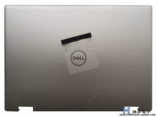Coque arrière lcd - arrière, lid