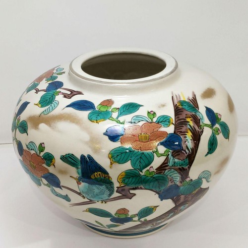 Vase fleurs oiseau kutani - vase, à