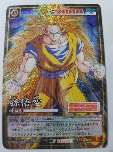 Carte dragon ball dbz card - ball, z