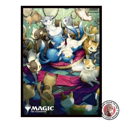 Pochettes cartes magic - de,