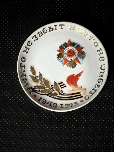 Ancienne assiette