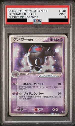 Psa carte pokemon gengar ex - psa, 9