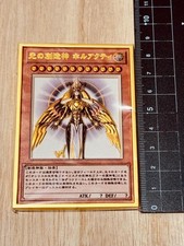 The Creator God of Light