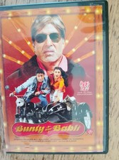 dvd bollywood bunny our babli