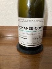 Bouteille vide 1994 RDC