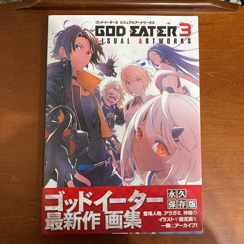 God eater visual artworks - eater,