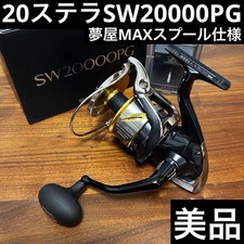 Moulinet tournant SHIMANO Stella SW 20000PG avec bobine YUMEYA 20000MAX révisée