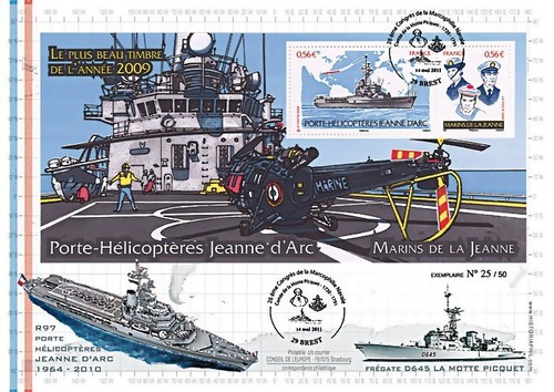 Nav11ja 2011 maxi fdc - nav11ja-1b, maxi-fdc