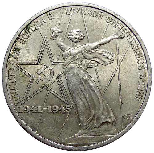 Russie rouble 1975 - 1,