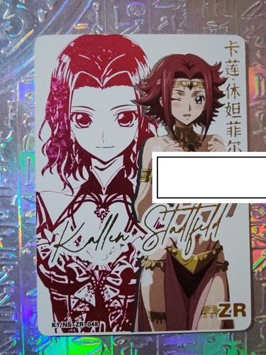 Card waifu code geass c - waifu,
