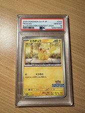 Carte Promo Pikachu 242