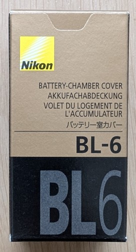 Cache compartiment batterie