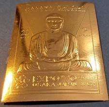 Gold Stamp Timbre Or imperf MNH** Expo 70 Osaka Japan air mail