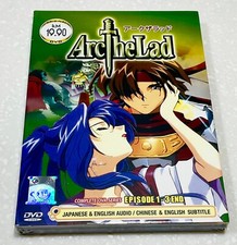 Arc the Lad (OVA 1 - 3) ~