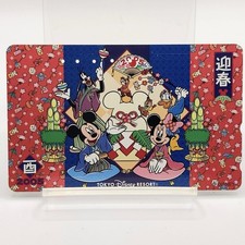 Carte téléphonique Disney