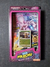 Pokémon Sun & Moon Special Jumbo Card Pack Detective Pikachu Mewtwo GX SEALED