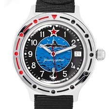 Vostok Komandirskie
