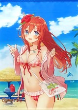 Gust Ar nosurge Ode to an