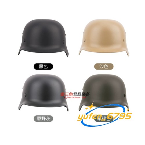 Ww2 german steel m35 - german, helmet
