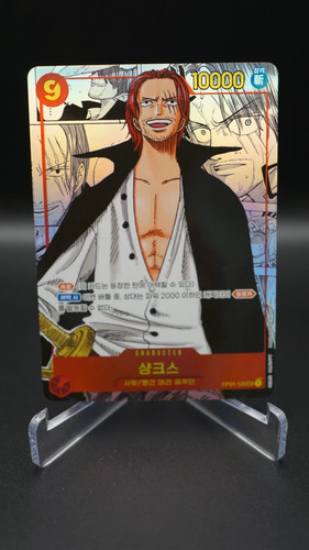 Jeu cartes shanks op01 120 - de,