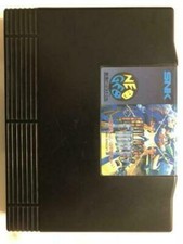 Neogeo Neo Geo Rom Galaxy