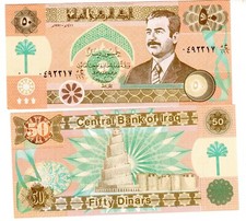 IRAQ Irak Billet 50 Dinars 1991 P75 AH.1411 SADDAM HUSSEIN TOUR BABEL NEUF UNC
