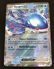 Carte Pokémon Kyogre ex SVP