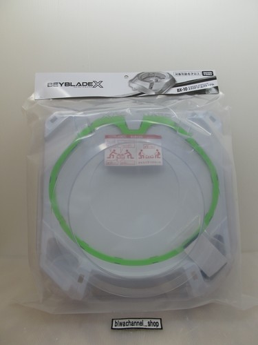 Beyblade xtreme stadium - x,