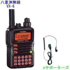 Yaesu VX-6