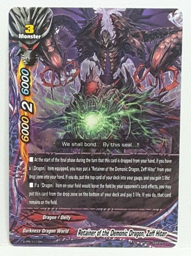 Future card buddyfight retenue - future,