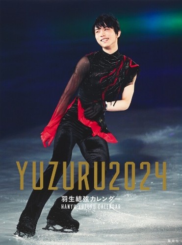 Nouveau yuzuru hanyu 2024 - hanyu,