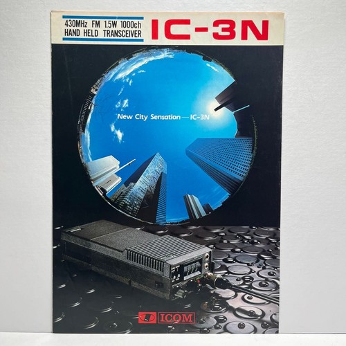 Catalogue icom amateur - catalogue,