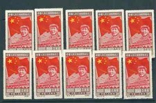 Chine PRC 1950 North East (10