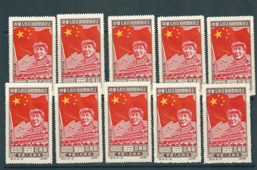Chine prc 1950 north - north, east