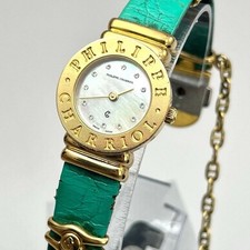 Chaîne de montre Phillipe