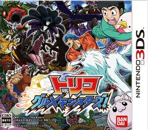 Unopened 3ds toriko - unopened,