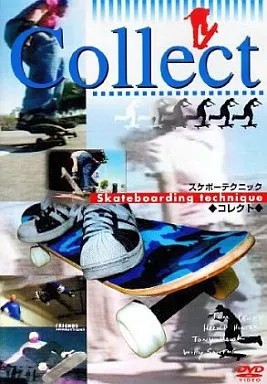 Dvd skateboard techniques - dvd,